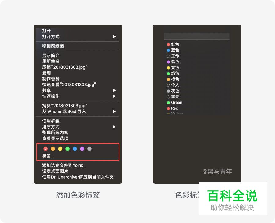 设计师如何创建灵感资源库