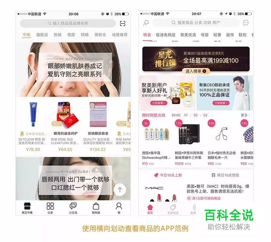 设计思考：设计师如何提高产品思维 ？