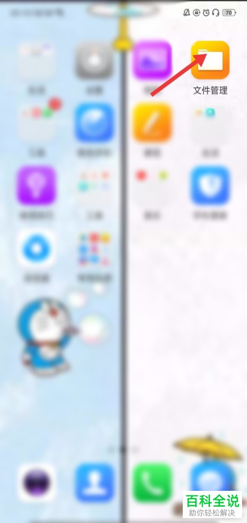 手机上在哪里能找到微信的视频缓存文件