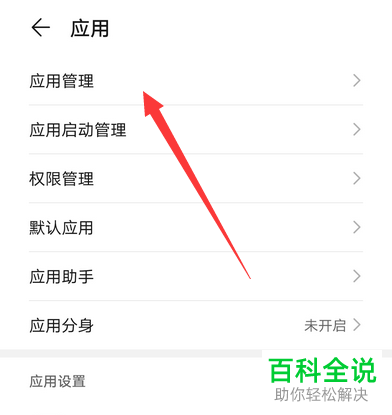 手机上的钉钉无法打开不能登录如何解决