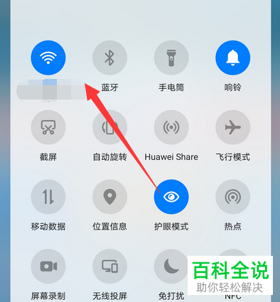 手机上的钉钉无法打开不能登录如何解决