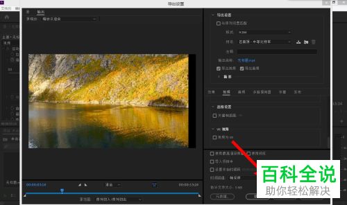 手机上拍摄的视频比例如何修改成16：9