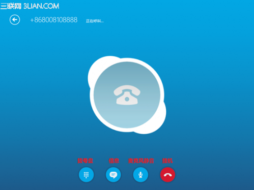 随机Skype网络电话如何使用