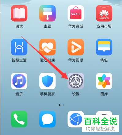 手机上的钉钉无法打开不能登录如何解决
