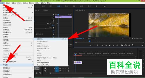 手机上拍摄的视频比例如何修改成16：9