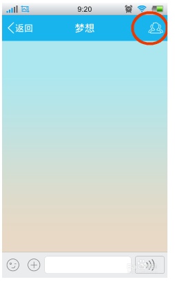 手机上怎么开启/关闭qq群禁言