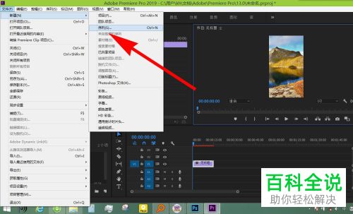 手机上拍摄的视频比例如何修改成16：9