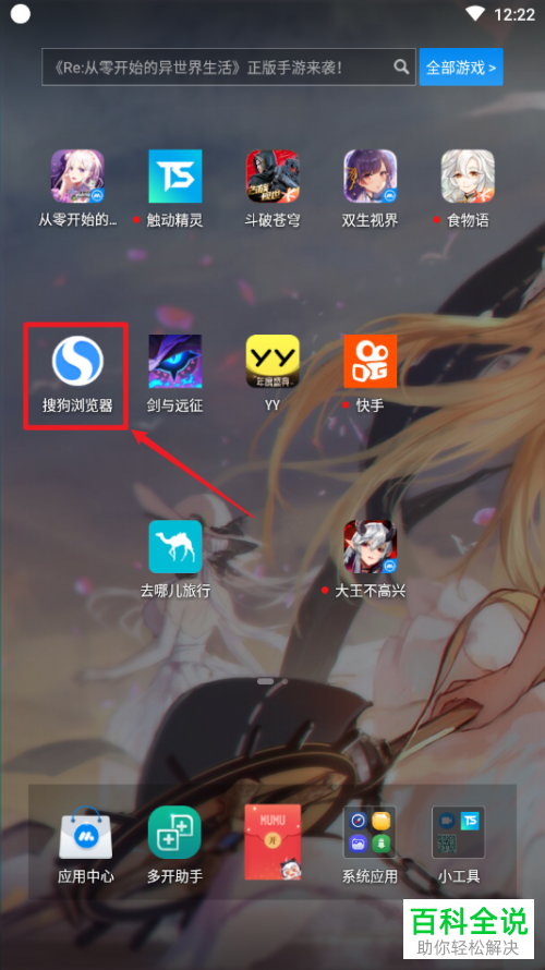 手机搜狗浏览器中的广告过滤怎么设置开启
