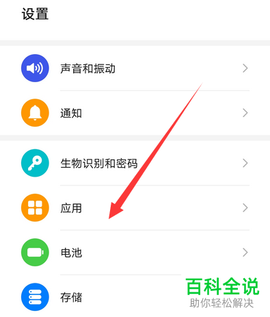 手机上的钉钉无法打开不能登录如何解决