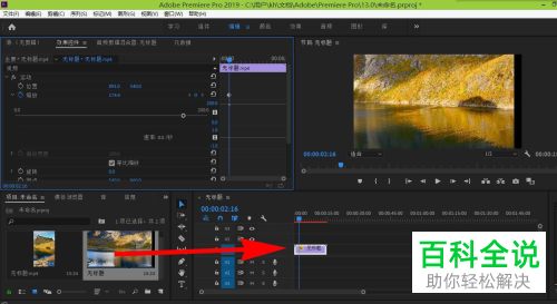 手机上拍摄的视频比例如何修改成16：9