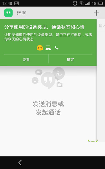 手机提示不支持Google Play服务怎么办 Google Play服务不支持解决方法图解