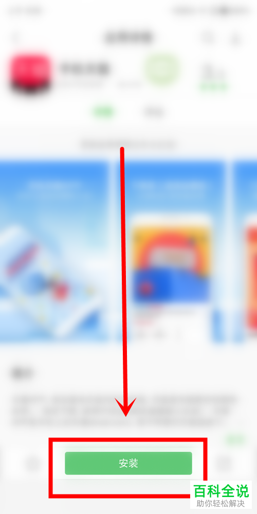 手机天猫如何用积分兑换商品