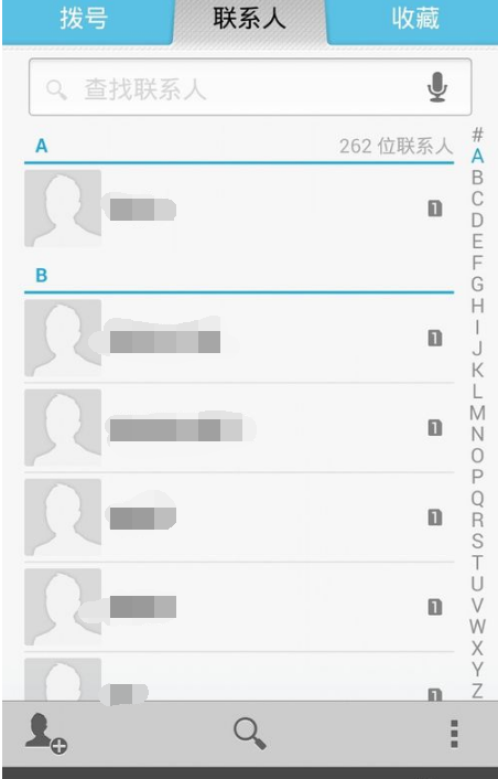 手机通讯录里面的微信怎么删除