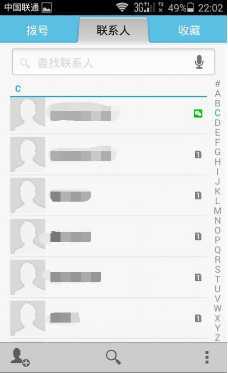 手机通讯录里面的微信怎么删除