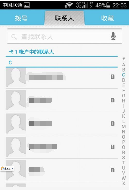 手机通讯录里面的微信怎么删除