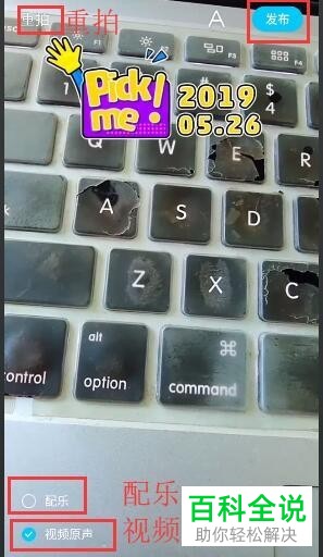 手机腾讯QQ我的视频状态怎么添加