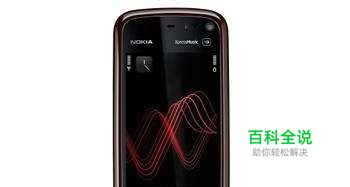 手机通病问题大全