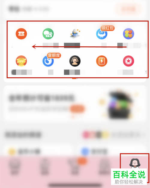 手机淘宝如何隐藏评价