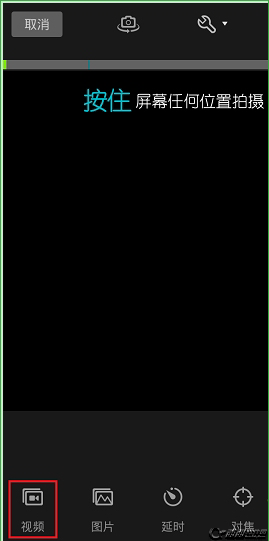 手机腾讯微视怎样上传本地视频教程