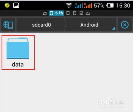 手机腾讯视频缓存文件在哪里?手机腾讯视频缓存路径图文详细介绍