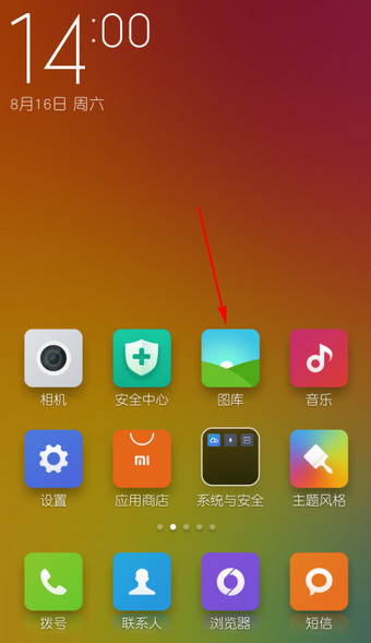 手机腾讯视频截图之后保存的位置在哪如何查找
