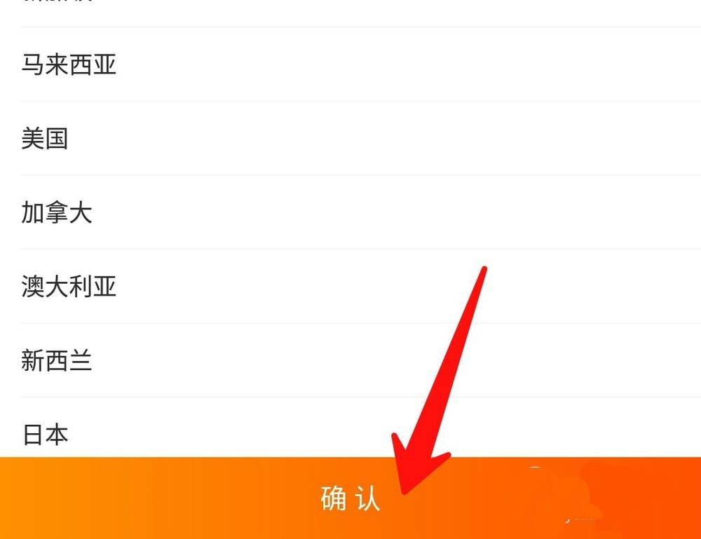 手机淘宝农村版和标准版怎么快速切换?