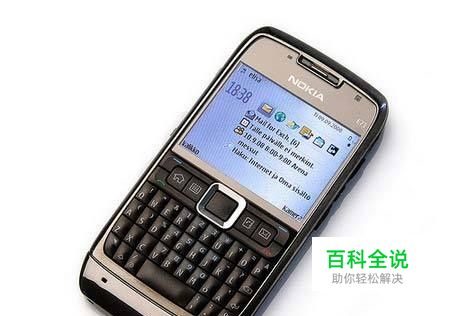 手机通病问题大全