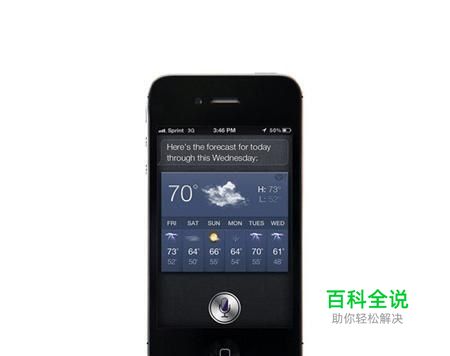 手机通病问题大全