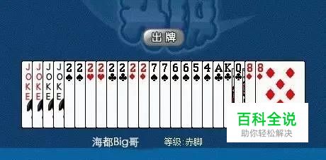 升级拖拉机（80分）攻略--基础篇