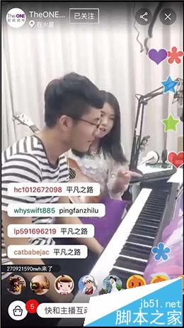 手机淘宝直播怎么赚钱?淘宝直播加入方法