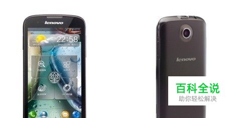 手机通病问题大全