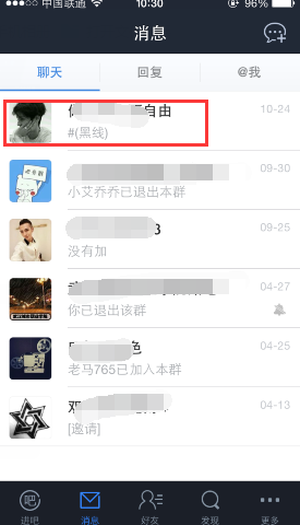 手机贴吧怎么看距离 百度贴吧客户端查看显示距离教程