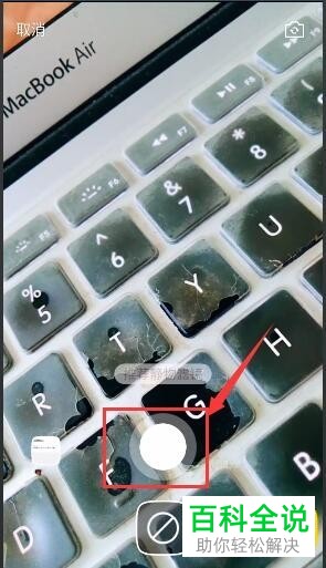 手机腾讯QQ我的视频状态怎么添加