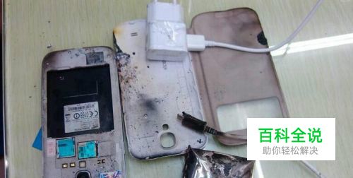 手机太热怎么办？