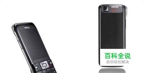 手机通病问题大全