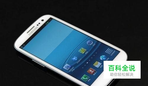 手机通病问题大全