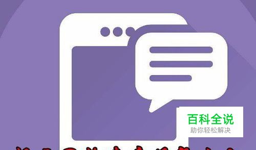 手机提示网络连接较慢建议检查网络设置或重启