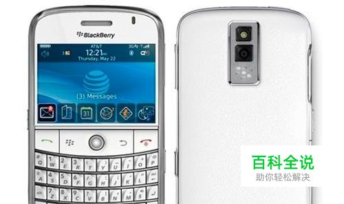 手机通病问题大全