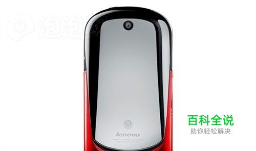 手机通病问题大全