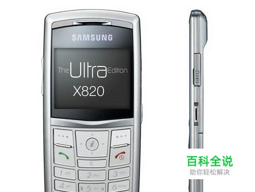 手机通病问题大全