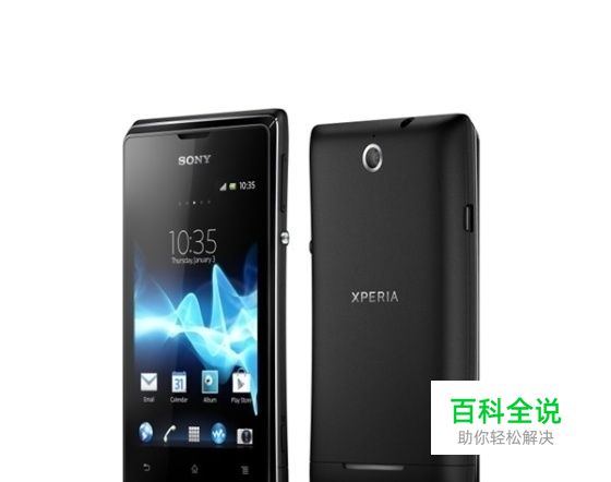 手机通病问题大全