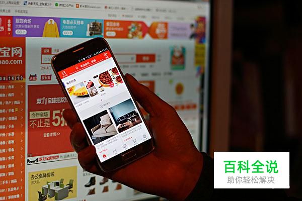 手机淘宝如何更改个人头像？