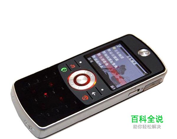 手机通病问题大全