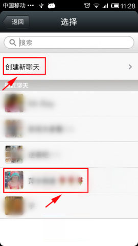 手机土豆将视频分享给微信好友的方法图文介绍