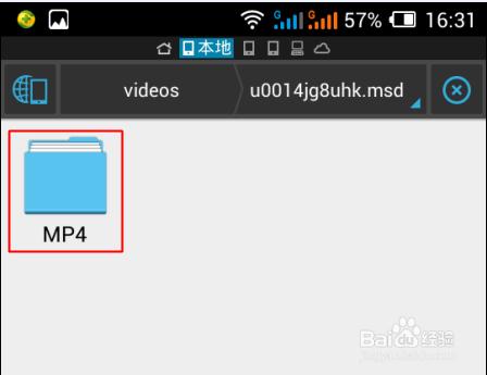 手机腾讯视频缓存文件在哪里?手机腾讯视频缓存路径图文详细介绍