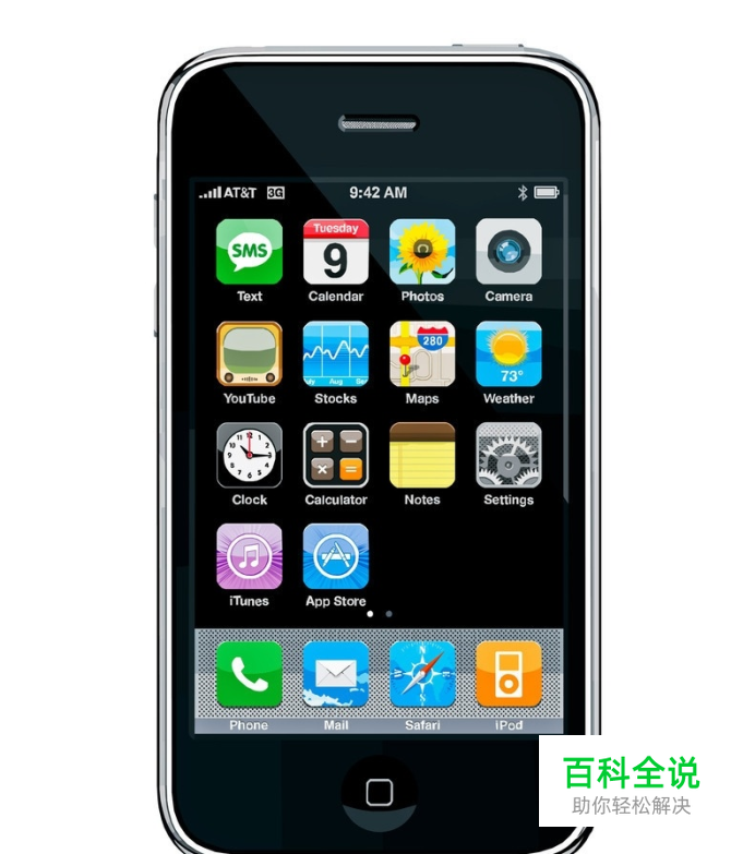 手机通病问题大全