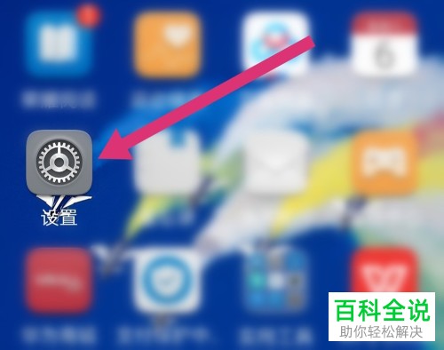 手机通知栏中的HD图标可以消除吗？怎么消除