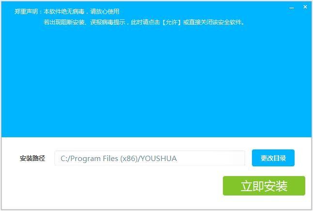 刷机天堂一键刷机工具怎么使用？刷机天堂一键刷机详细安装使用图文步骤
