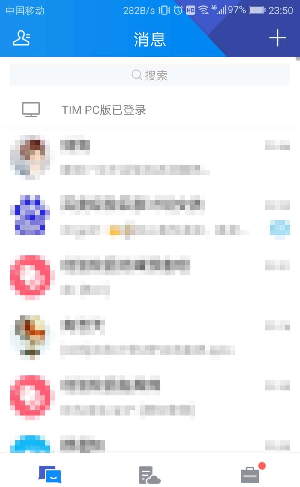 手机tim怎么设置数据流量下不自动接收图片?