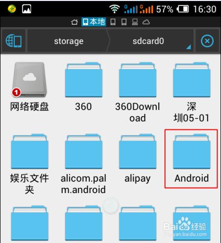手机腾讯视频缓存文件在哪里?手机腾讯视频缓存路径图文详细介绍